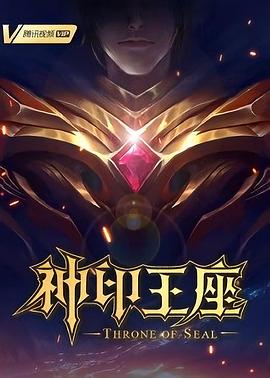 爱情的名字