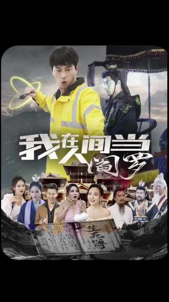 爱情对赌