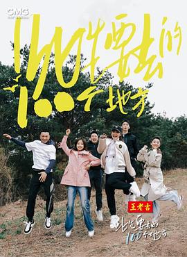 无瑕的房间