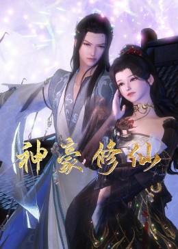 父女情