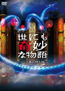 无医可靠