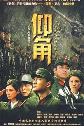 爱火硝烟