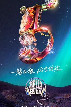 悍妻理论