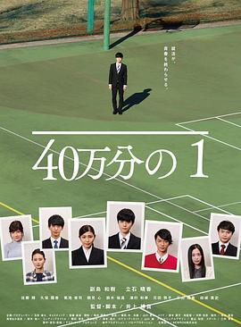 平衡人生