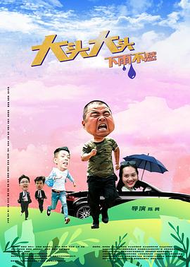 老鹰五兄弟拜托了
