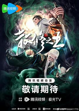 恶名