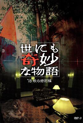 斩手指
