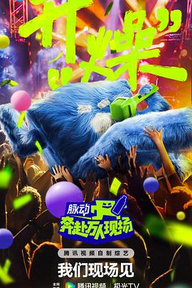 年轻之光