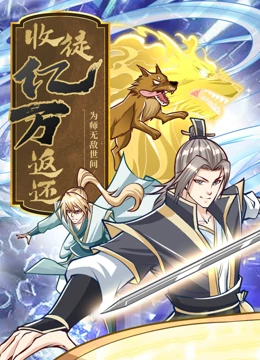 爱火硝烟