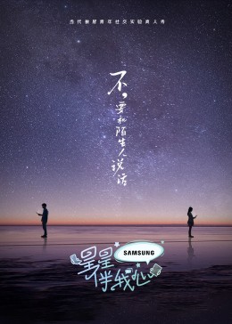 恐怖的鬼森林