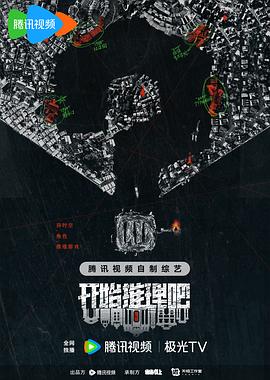 DOPE麻药取缔部特搜课