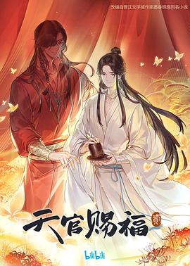 爱情散打