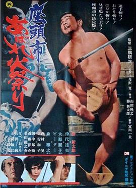 平衡人生