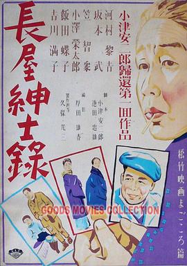 春晖