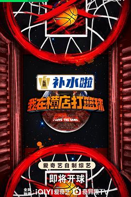 爱情散打