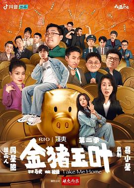 亲爱的你