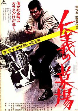 爱民村官