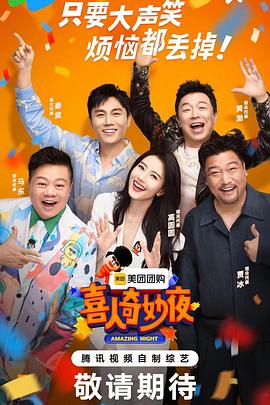 无名三侠客