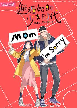 情人石